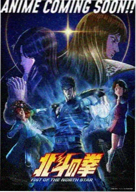热门新番动画